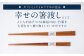 ギフトとしてもオススメです。