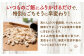 いつものご飯にふりかけるだけで、特別なごちそうに早変わり！