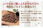高たんぱくで低脂肪、ワンちゃんの健康をサポートする栄養素が豊富に含まれています。