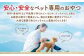 お散歩の後やご褒美タイム、毎日の食事に贅沢をプラスして、大切な家族であるワンちゃんに最高のひとときを！