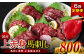【定期便6回】国産上赤身馬刺し800g