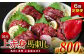 【定期便6回】国産上赤身馬刺し800g
