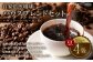 世界の厳選されたスペシャリティーコーヒー豆を独自の焙煎方法で焙煎いたします。