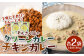 まんさく園のカレーセット (チキンカレー2パック、グリーンカレー2パック) 180g×4