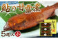 鮎の老舗頼藤商店「鮎の甘露煮（5尾入）小」