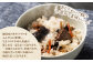 温かいご飯にまぜるだけ♪お手軽にお召し上がりいただけます♪