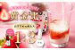 おすすめの飲み方は＜いちごミルクの素【１】：牛乳【３】＞の黄金比で牛乳と混ぜるだけ！