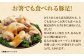 お箸でも食べれる豚足！