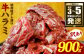 牛肉の中でも貴重なハラミを職人が一つ一つ手切りをし、塩だれで柔らかく仕上げました