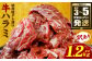 牛肉の中でも貴重なハラミを職人が一つ一つ手切りをし、塩だれで柔らかく仕上げました