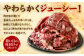 肉の味が濃くて旨味たっぷりの牛ハラミは、ほどよく弾力がありながらもやわらかい食感です。