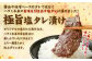 ハラミ本来の味を存分に楽しんでいただくため、醬油や味噌ダレではなく、オリジナルの塩だれに漬け込んでいます。