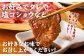 お好みで柚子胡椒や塩コショウ、タレ等お好きなお味でお召し上がりいただけます。