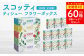 【定期便3回】【2ヶ月に1回お届け】【スコッティ】ティシュー フラワーボックス 250組 5箱パック×12セット 合計60箱