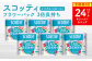 【定期便3回】【毎月お届け】【スコッティ】フラワーパック 3倍長持ち 4ロール（シングル）×6パック 合計24ロール