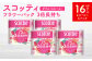 【スコッティ】フラワーパック 3倍長持ち 4ロール（ダブル）×4パック 合計16ロール 香りつき 日用品 生活必需品
