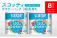 【スコッティ】フラワーパック 3倍長持ち 4ロール（シングル）×2パック 合計8ロール