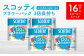 【スコッティ】フラワーパック 3倍長持ち 4ロール（シングル）×4パック 合計16ロール 香りつき 日用品 生活必需品