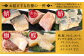 お届けする魚種の一例