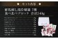 セット内容