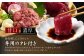 九州特有の「甘口」で「濃厚」な、鮮馬刺しにふさわしい専用のタレ付きです。