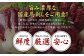 使い勝手の良いブロックでお届け！本格馬刺しの味わいをご家庭で楽しめます！
