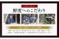 こだわり其の二：馬へのこだわり