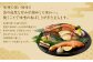 味噌の深い旨味と魚の自然な甘みが調和した味わい。焼くことで味噌の香ばしさが引き立ちます。