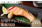厚切りプレミアム銀鮭切身500g（500g×1パック）