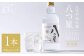 八代不知火蔵（やつしろしらぬいぐら）「八つ星・和柑橘（クラフトジン）」700ml×1本
