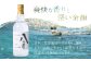 爽快な香りと深い余韻