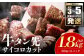 ＼スピード発送／  【訳あり】 牛タン先 サイコロカット 塩味 300g×6パック 合計1.8kg 