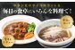 牛タン先のサイコロカットをいろんな料理で♪
