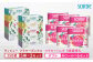 「長持ち」＆「コンパクト」になったスコッティ製品をセットにしてお届け！