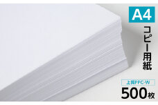 日本製紙 上質PPC-W A4コピー用紙 500枚（500枚x1パック） 上質紙 白色 事務用品 コピー機 複写機