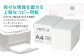様々な情報を載せる上質なコピー用紙