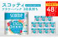 【定期便2回】【３ヶ月に１回】 フラワーパック 3倍長持ち 4ロール（シングル）×12パック 合計48ロール 香りつき