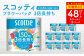 【定期便2回】【6ヶ月に1回お届け】 フラワーパック 3倍長持ち 4ロール（シングル）×12パック 合計48ロール 香りつき