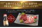 定番の人気部位、赤身と霜降りの２種を味わえる食べ比べセットです！