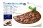 ANA機内食担当のシェフが監修しています。