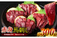 【桜屋】 赤身馬刺し 300g （専用醤油付き 150ml×1本）