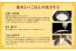 美味しいごはんの炊き方、おすすめを紹介します。