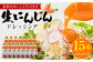 素材のおいしさそのまま！生にんじんドレッシング(250ml×15本)