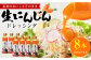 素材のおいしさそのまま！生にんじんドレッシング(250ml×8本)