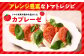 トマト本来の旨味を生かした「カプレーゼ」