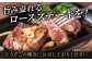 GI認証 くまもとあか牛 ロースステーキ 約500g