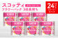【スコッティ】 フラワーパック 3倍長持ち 4ロール（ダブル）×6パック 合計24ロール 香りつき