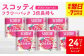 【スコッティ】 フラワーパック 3倍長持ち 4ロール（ダブル）×6パック 合計24ロール 香りつき