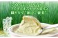 い草のほのかな青さと、アイスのまろやかな甘さが織りなす”和のご褒美”
