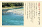 良質な水で育ったうなぎ